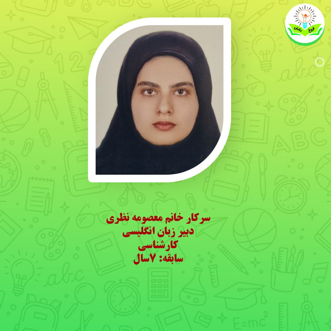 تصویر مقاله