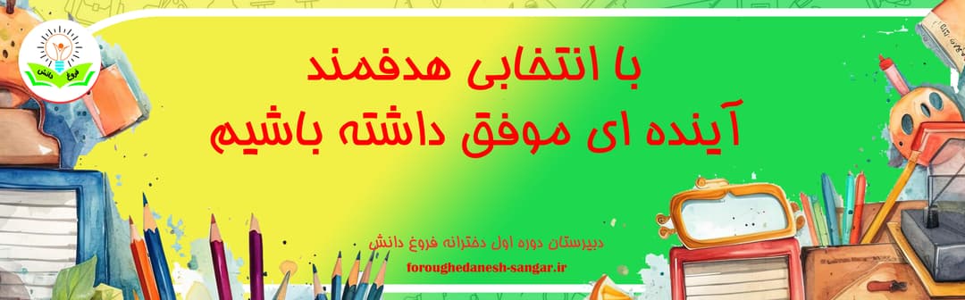 فرم ثبت نام 1405-1404