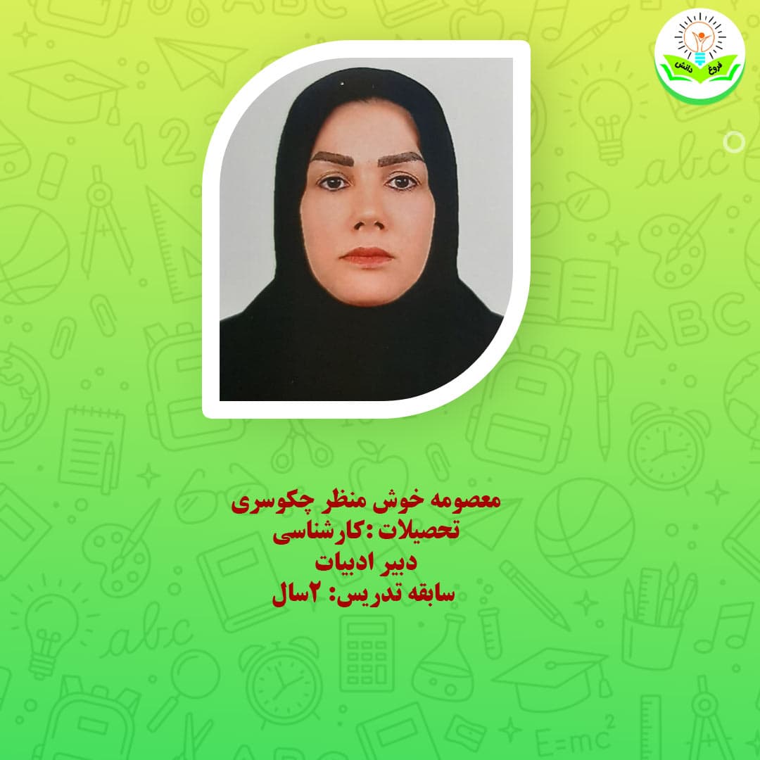 تصویر مقاله