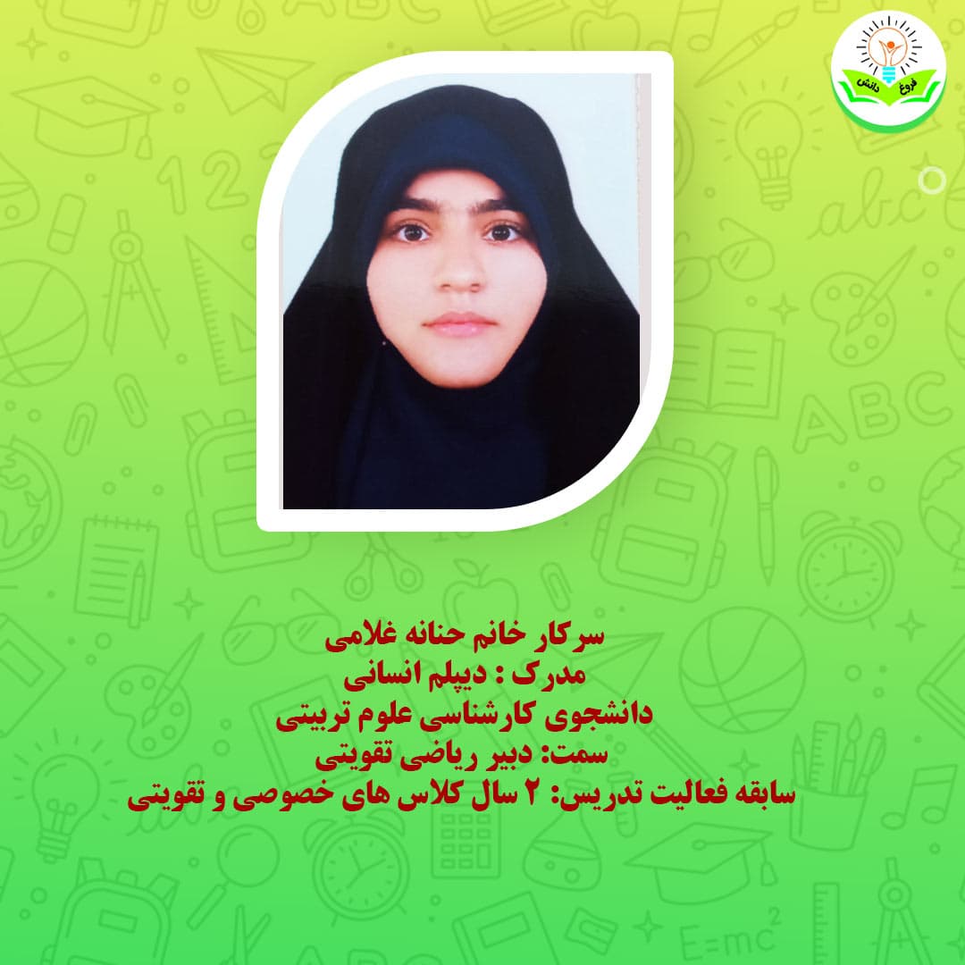 تصویر مقاله