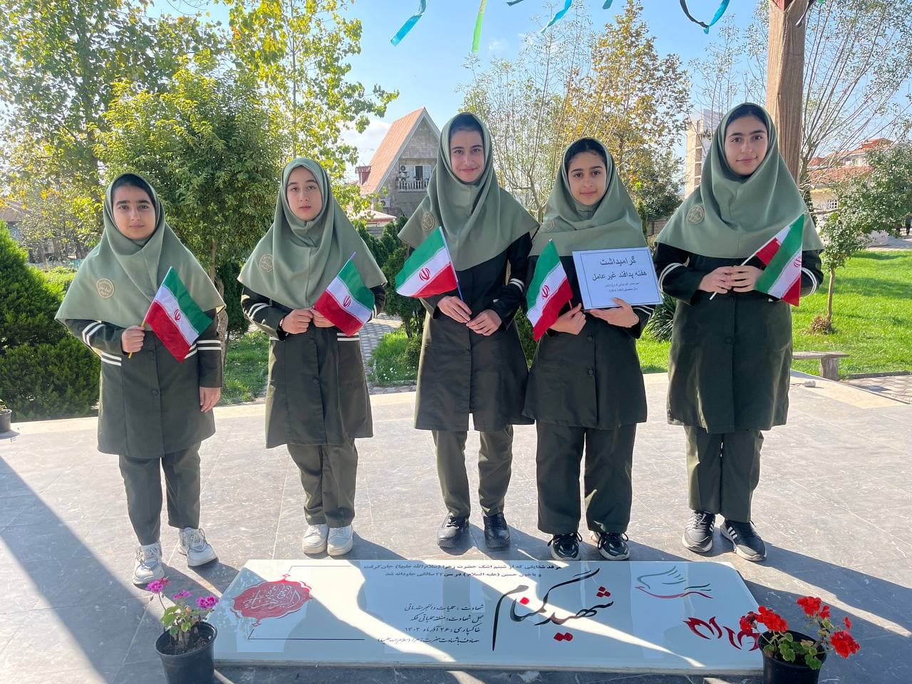 پدافند غیرعامل