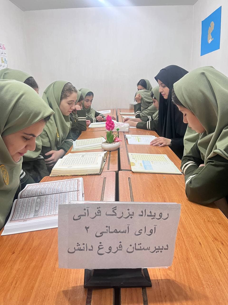 رویداد قرآنی آوای آسمانی 2