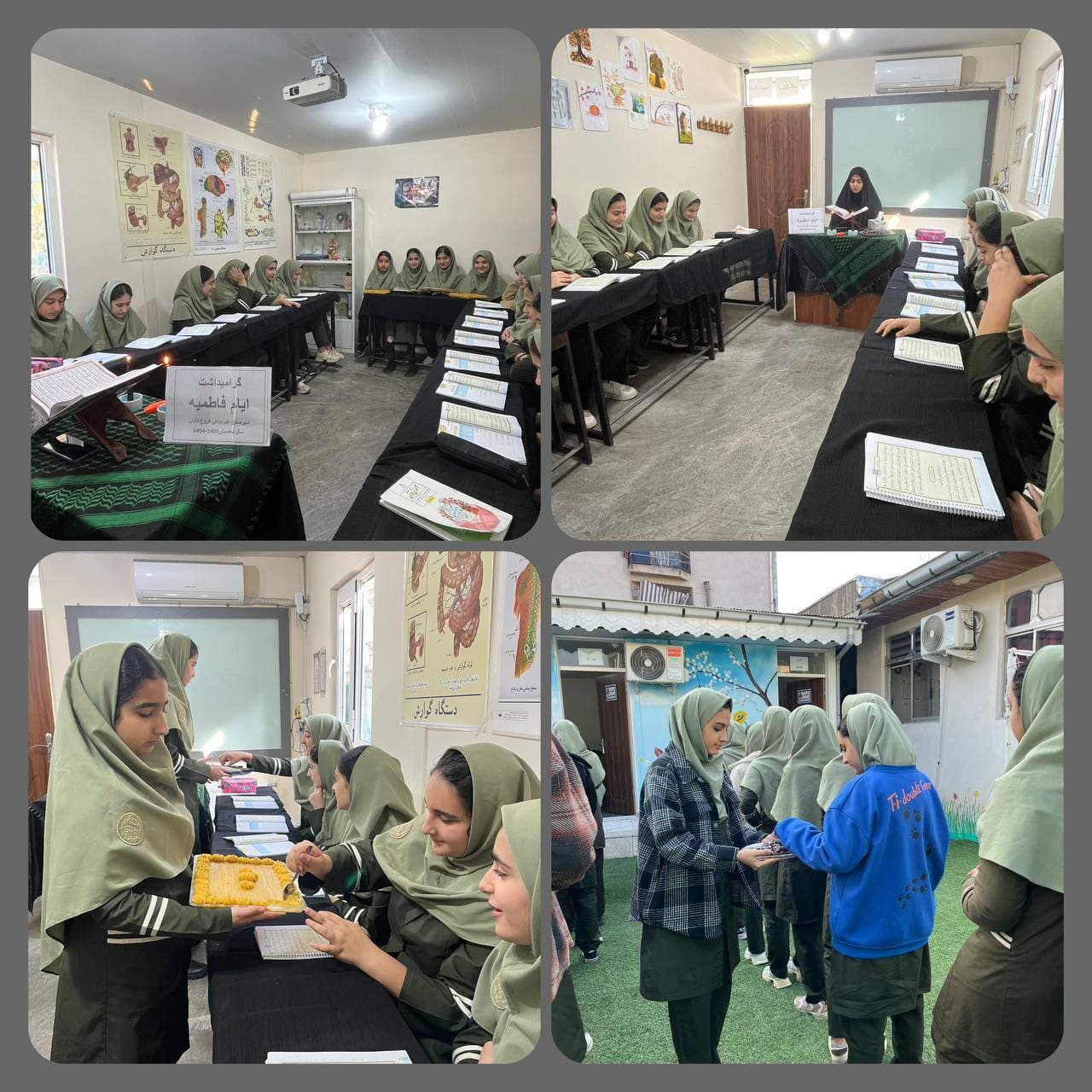 برگزاری مراسم فاطمیه