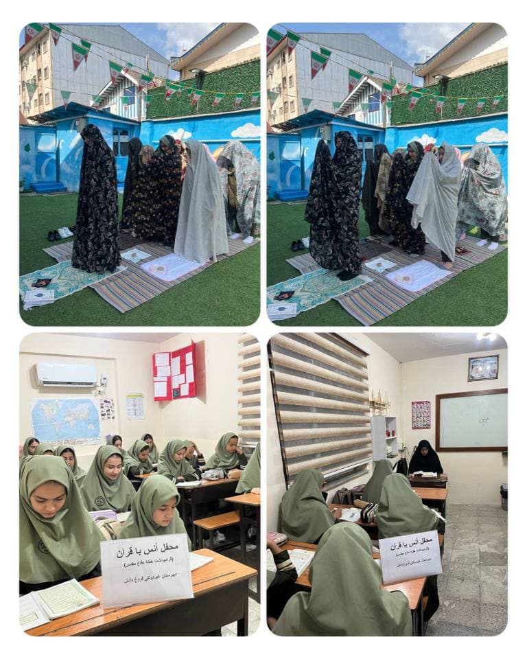 دبیرستان دوره اول دخترانه فروغ دانش